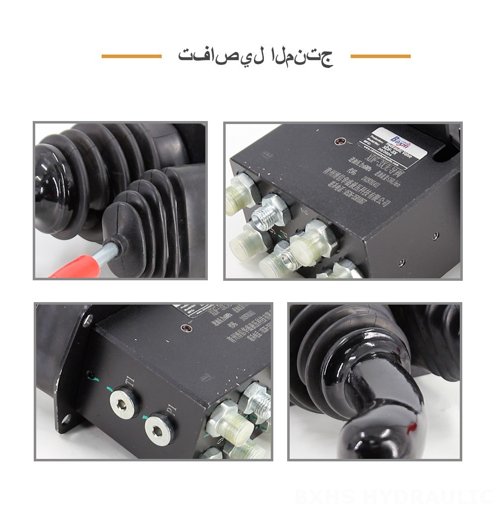 XDF-3X هيدروليكي ويدوي صمام 2 عصا تحكم هيدروليكية