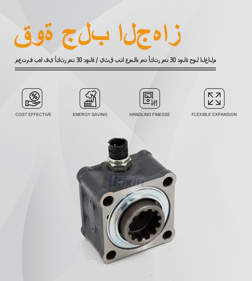 ZF50D-00 479.7 Nm 1:1 مأخذ القدرة