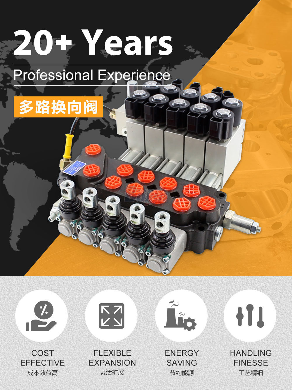 DCV40Z Electro-hydraulic Directional Valve | Manufacturer & Global Supplier