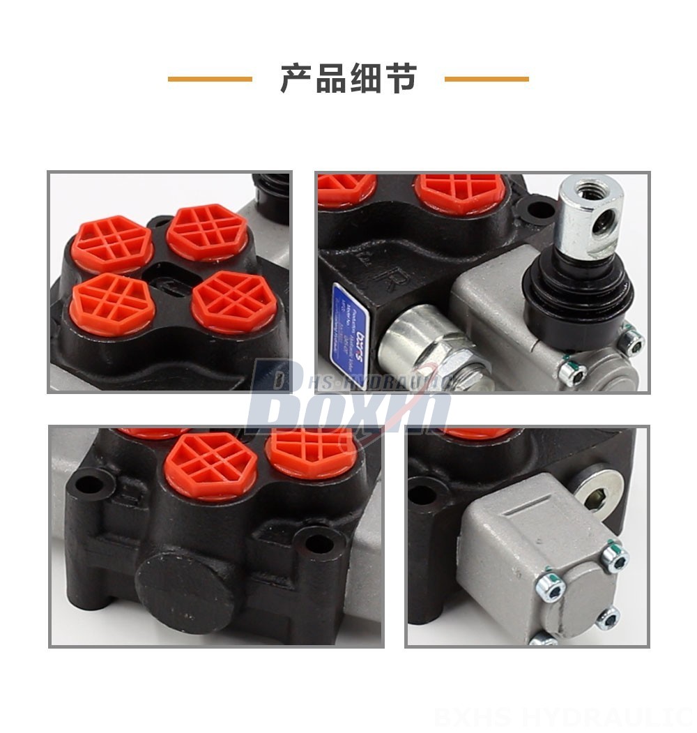 Q45 手动 1 联整体式方向控制阀 手控 1 联 整体式换向阀